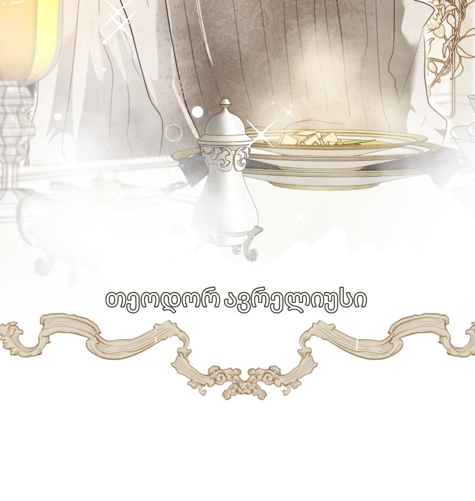 Page (27)